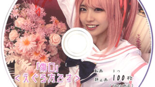 Thumbnail of post image 071
