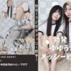 Thumbnail of related posts 023
