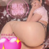 Thumbnail of related posts 055