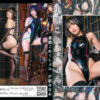 Thumbnail of related posts 170