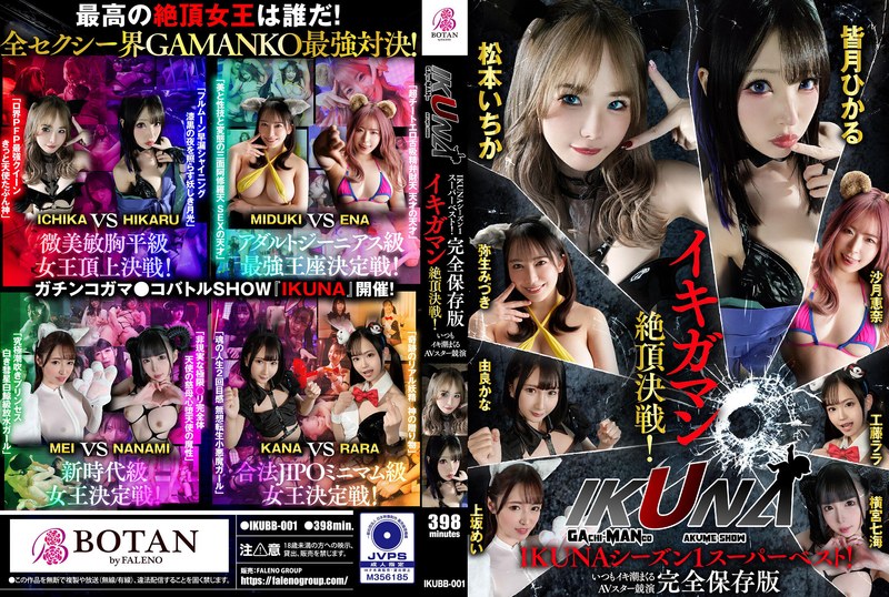 Thumbnail of post image 110