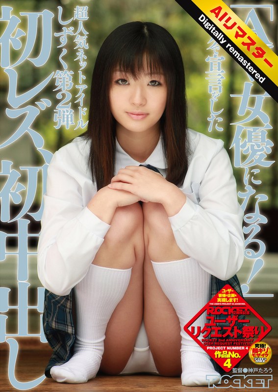 Thumbnail of post image 180